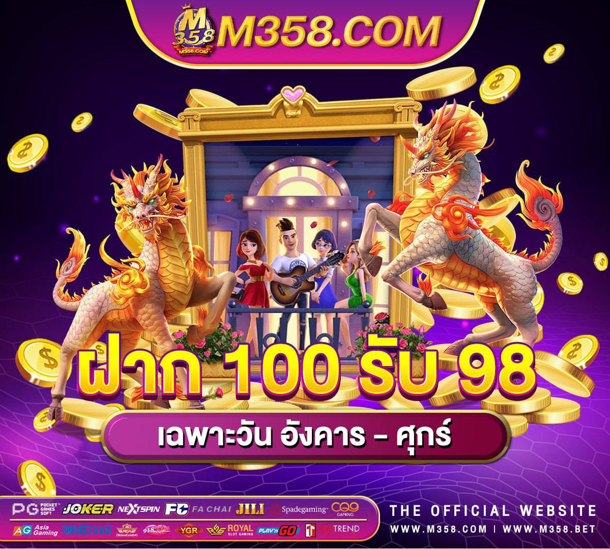 ฝาก19รับ100 วอ เลท pg เกมทดลองเล่น pg